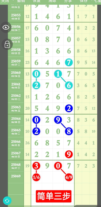 QQ20250620-182655.png