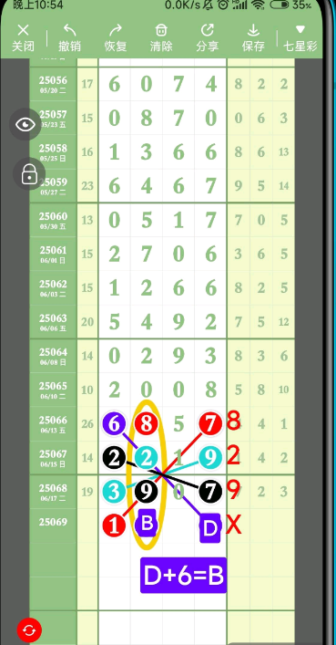 QQ20250620-182716.png