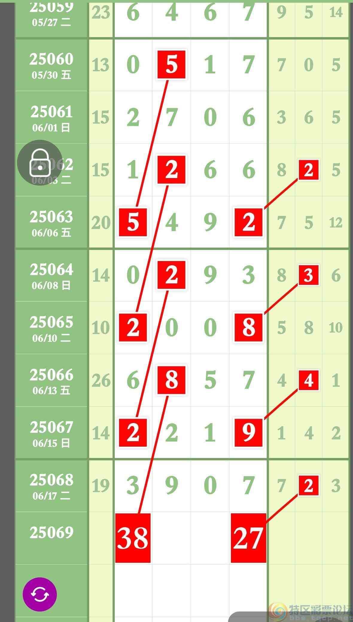 wechat_upload1750415777685539a147c6e