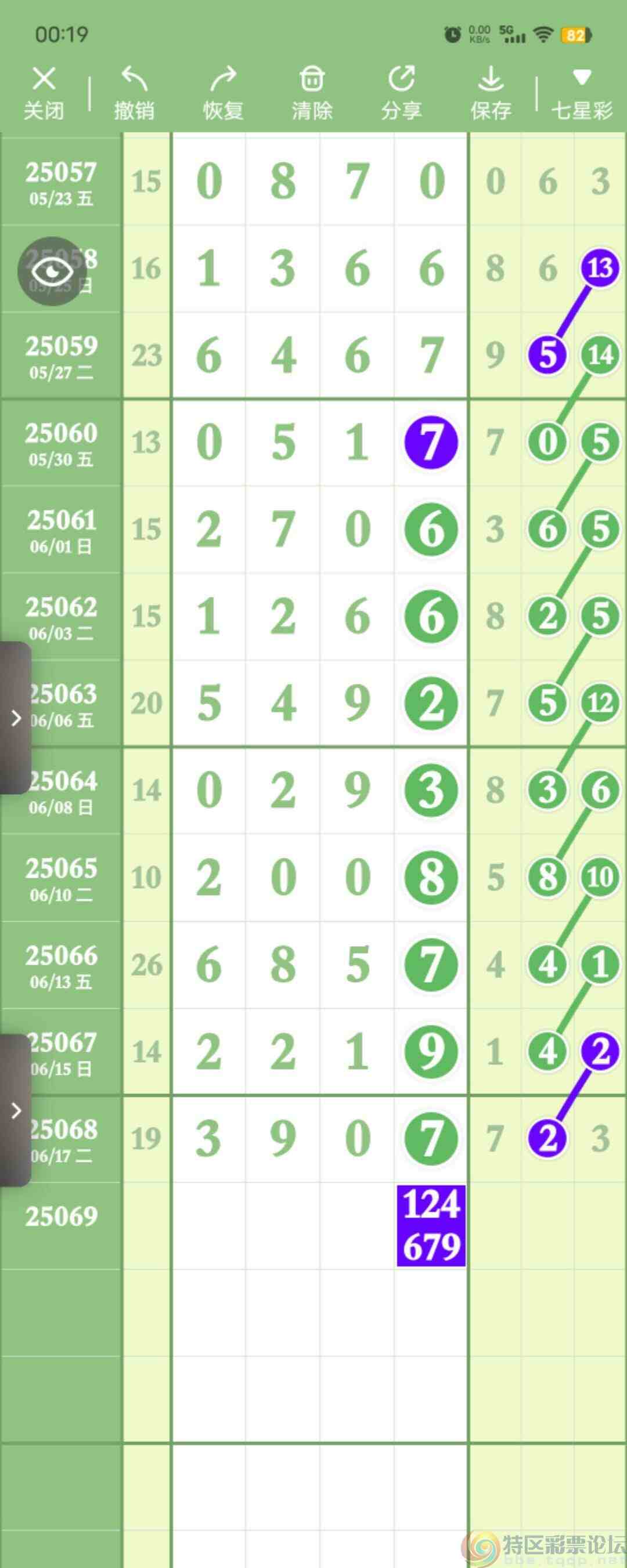 wechat_upload175041726768553f73ad184