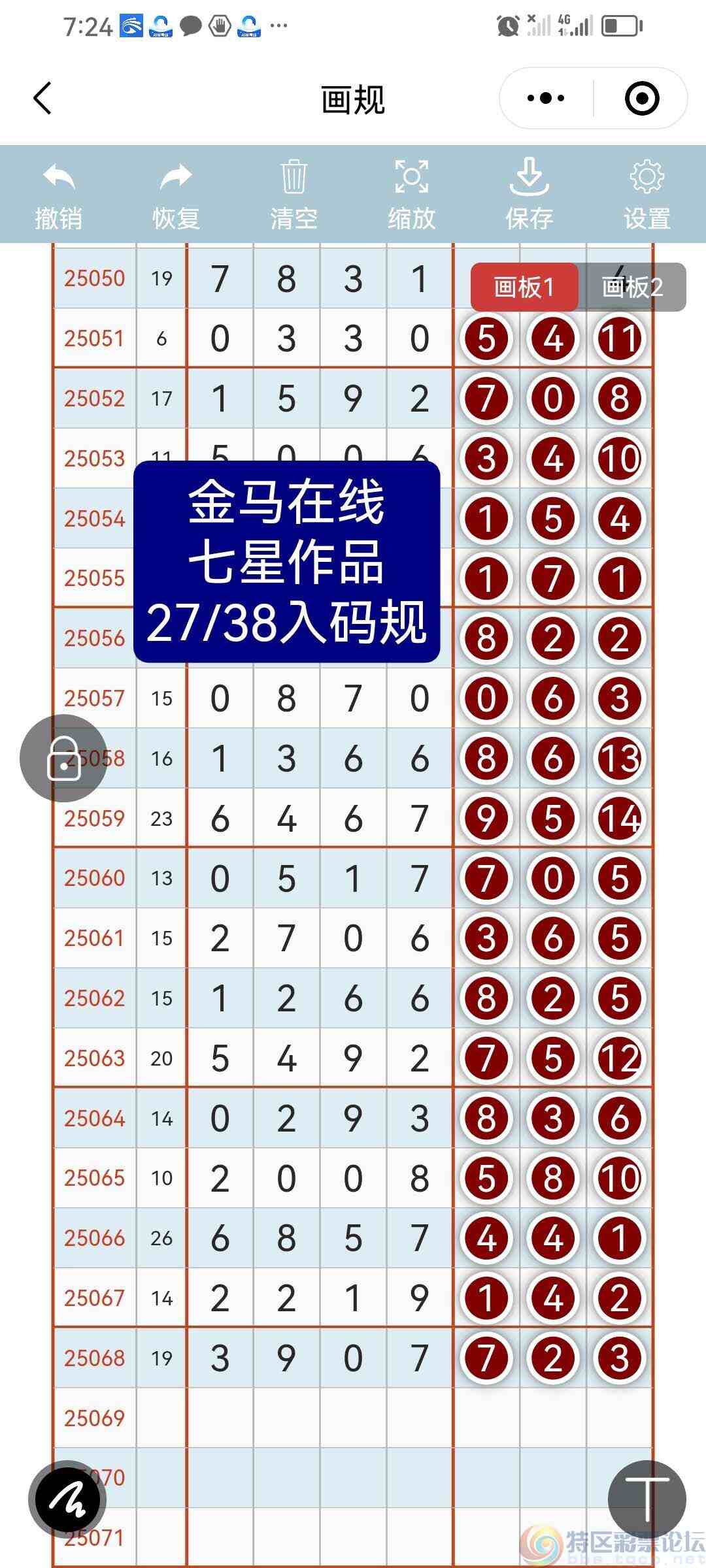 wechat_upload17504188286855458c9e2c0