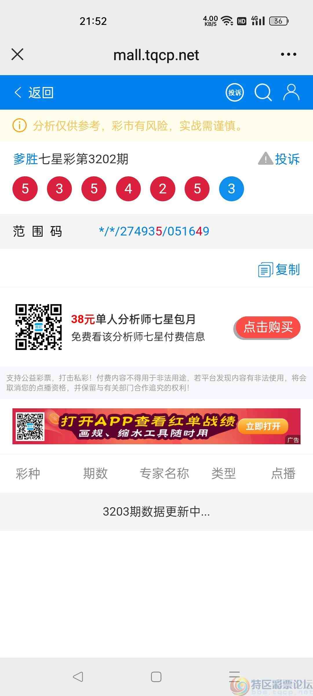 wechat_upload175042796968556941768f1