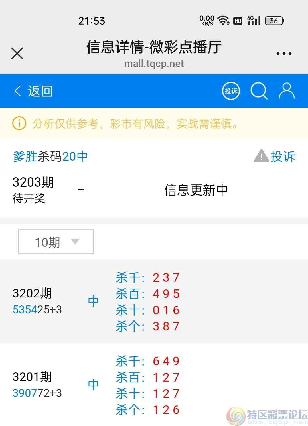 wechat_upload17504279706855694202f21