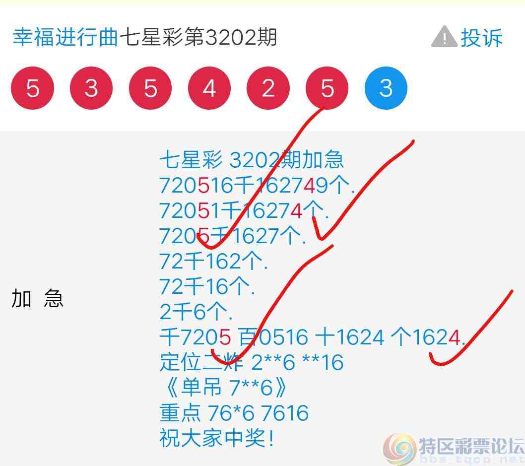 wechat_upload175042836268556aca9ebbb