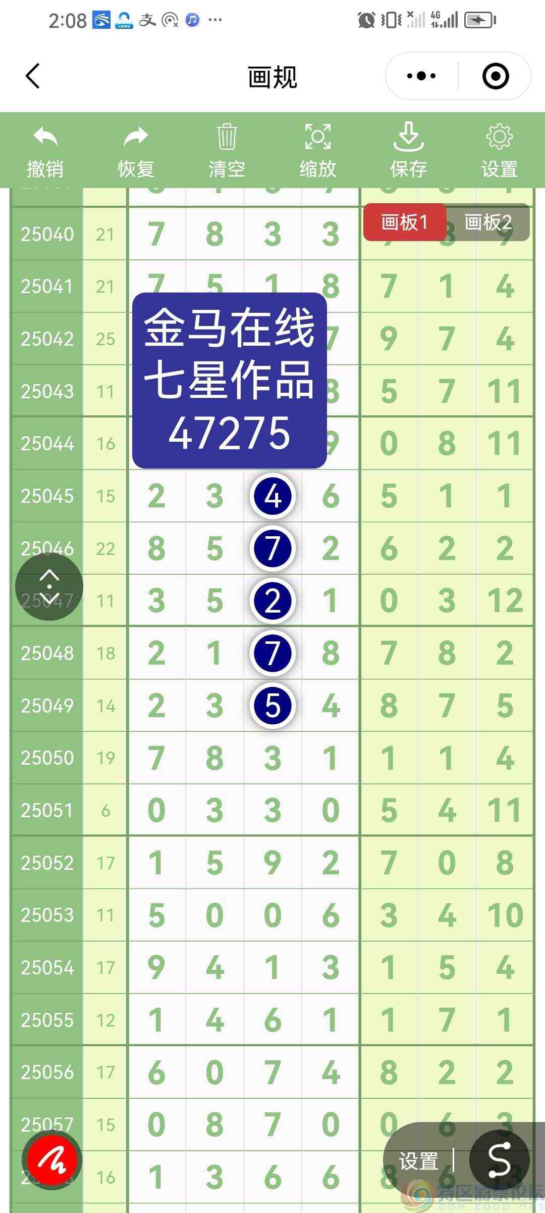 wechat_upload175042941368556ee5aa762