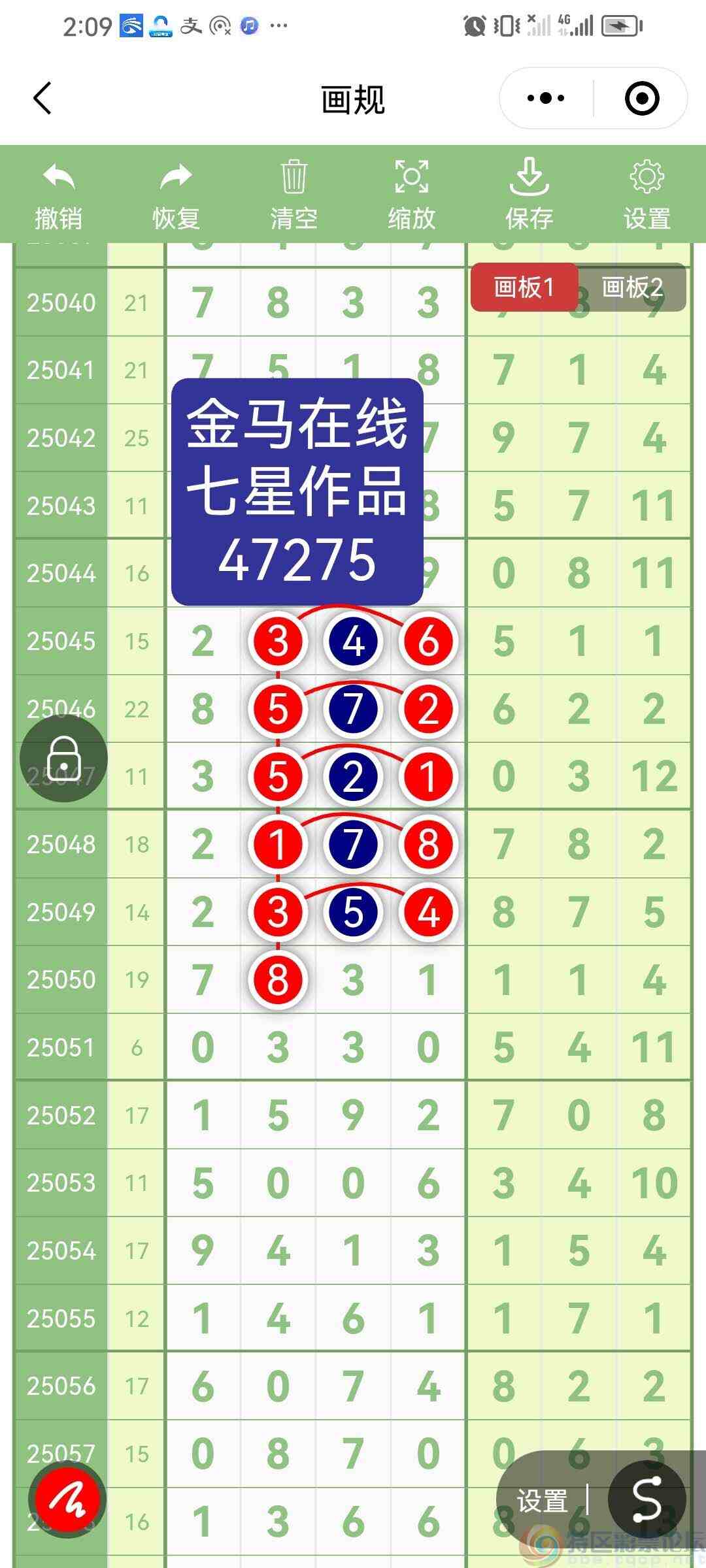 wechat_upload175042941468556ee6467ad