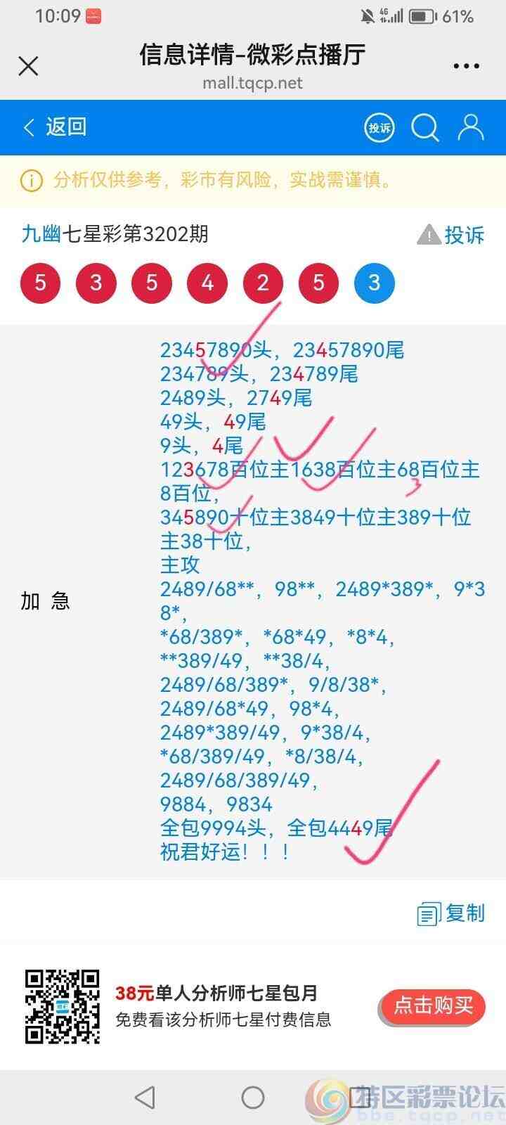 wechat_upload175042956368556f7b30207