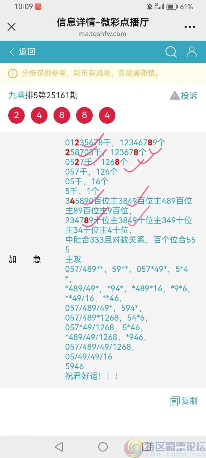 wechat_upload175042957068556f82f099c