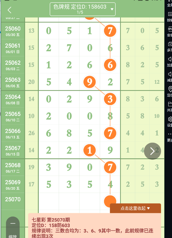 QQ20250621-093459.png