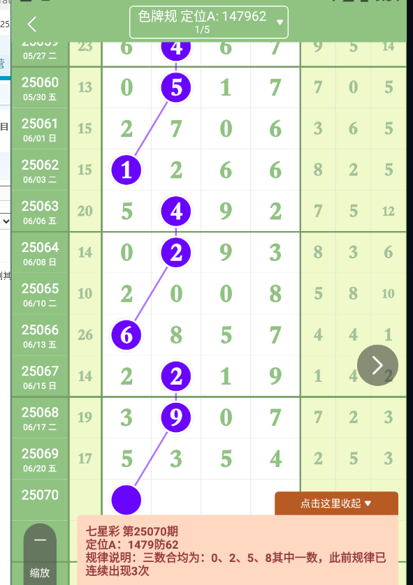 QQ20250621-093440.png