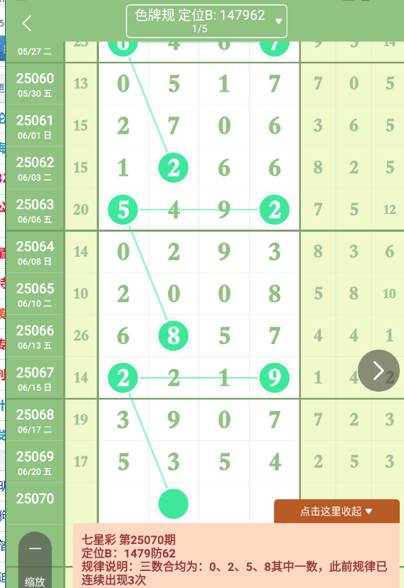 QQ20250621-093632.png