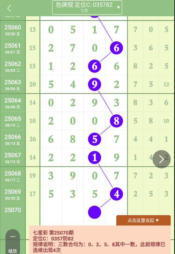 QQ20250621-093642.png