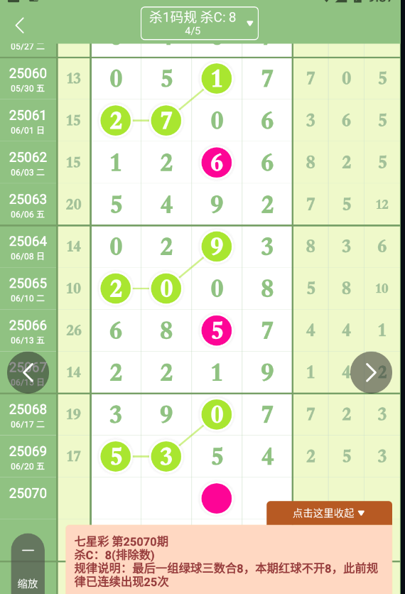 QQ20250621-093749.png