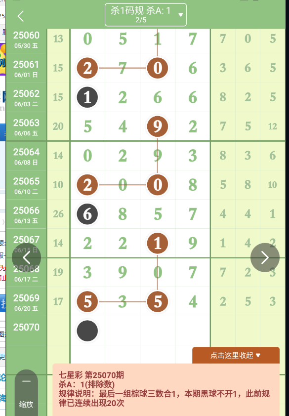 QQ20250621-093735.png