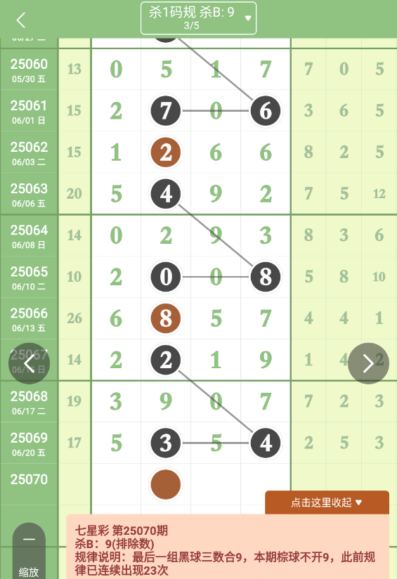 QQ20250621-093741.png