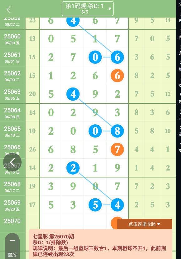 QQ20250621-093758.png