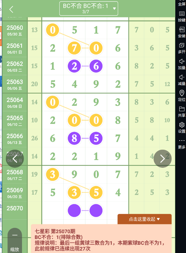QQ20250621-094028.png