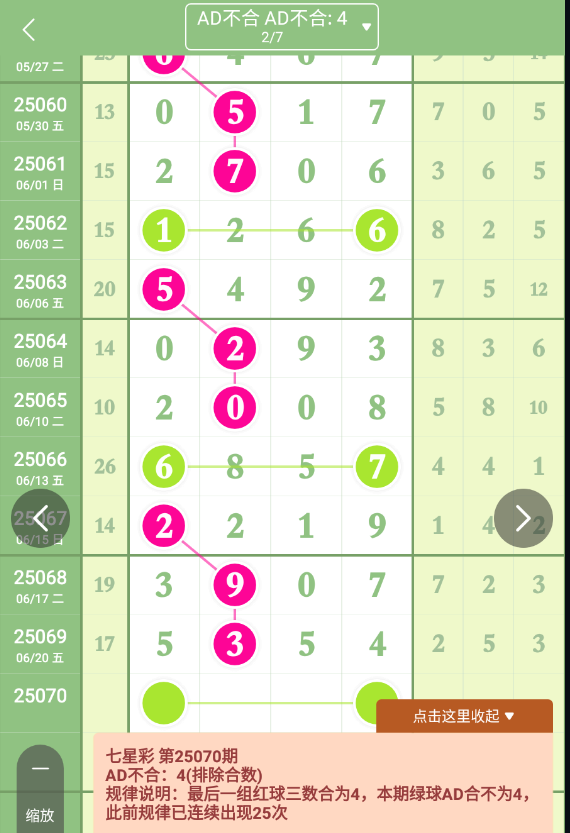 QQ20250621-094021.png