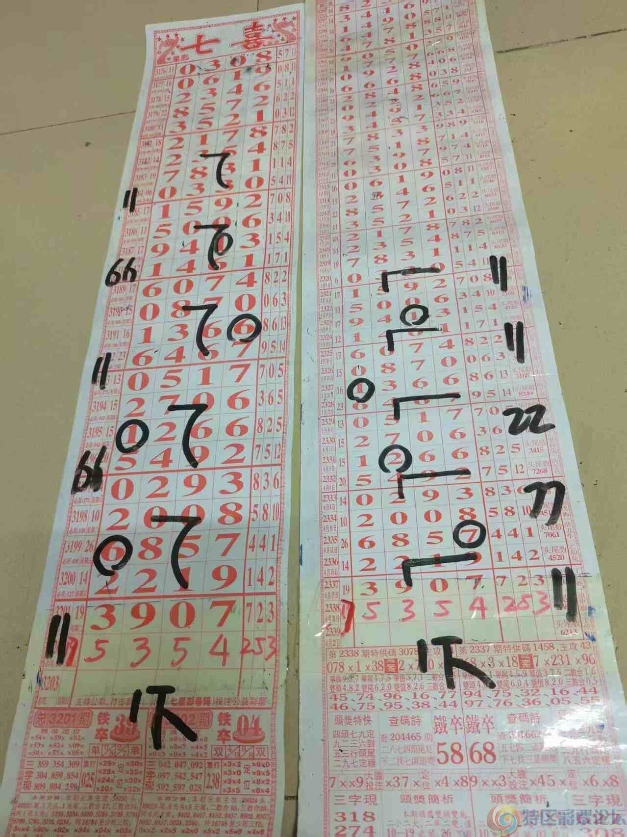 wechat_upload175047755968562af7abaa0