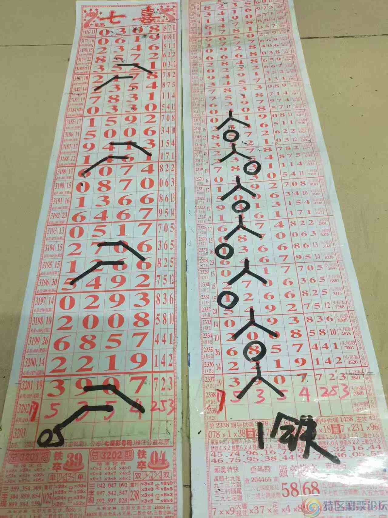 wechat_upload175047755968562af7117d9