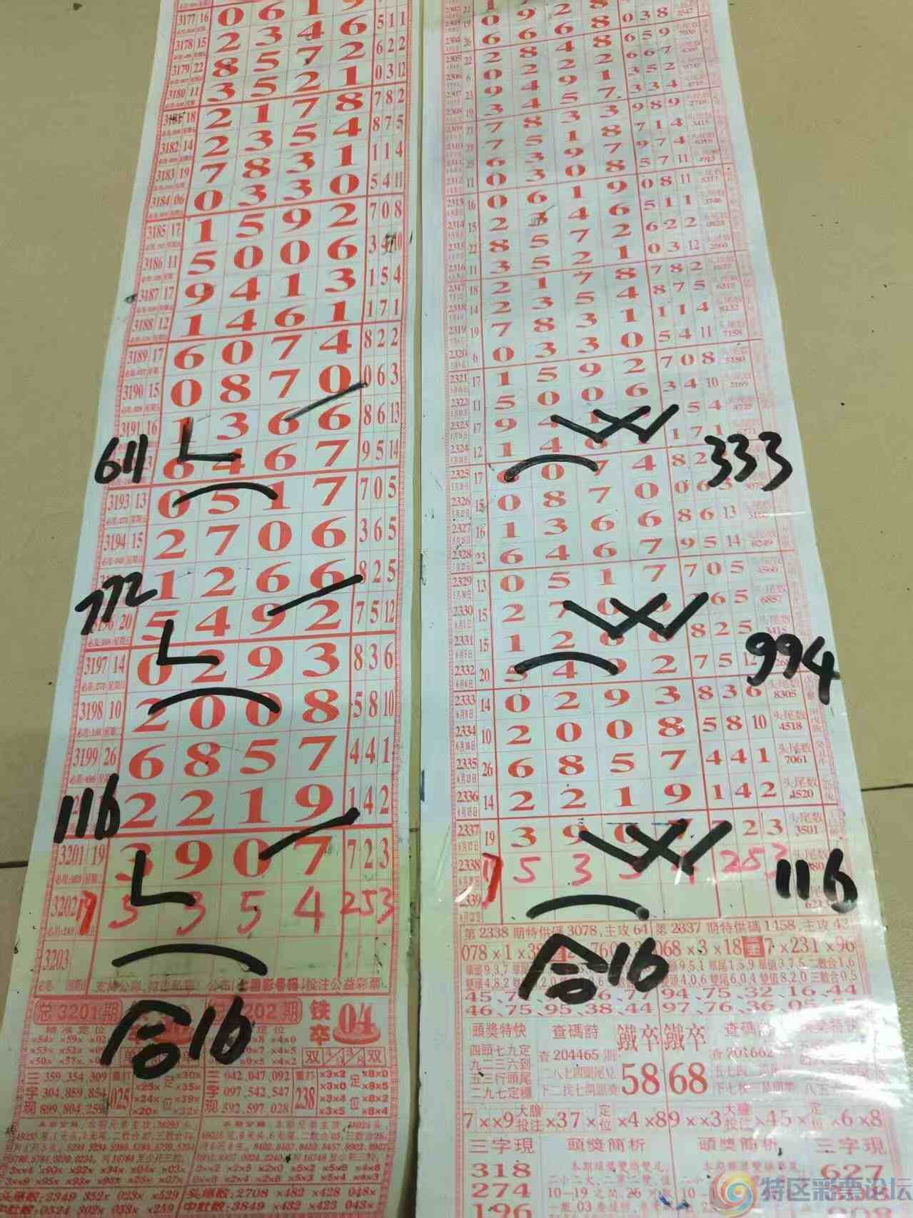 wechat_upload175047758068562b0cb6f25