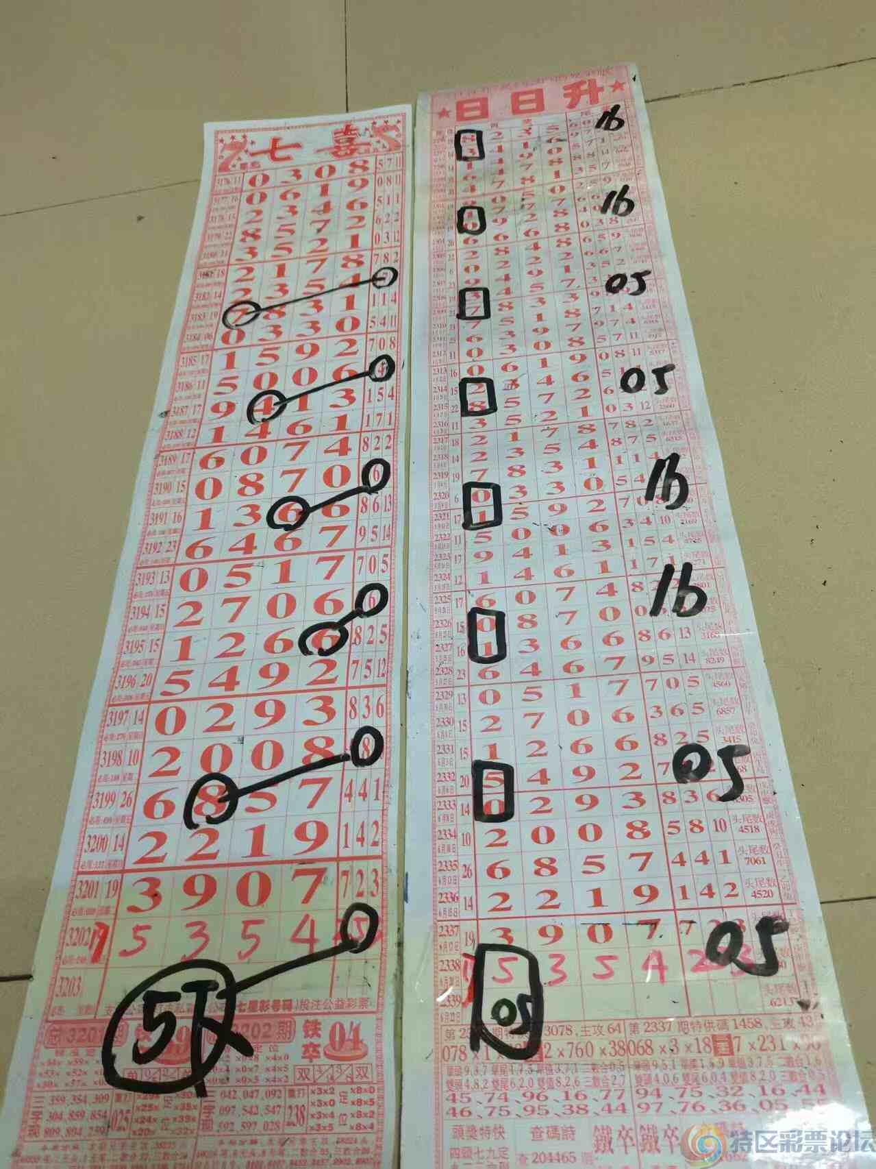 wechat_upload175047758068562b0c0a9b6