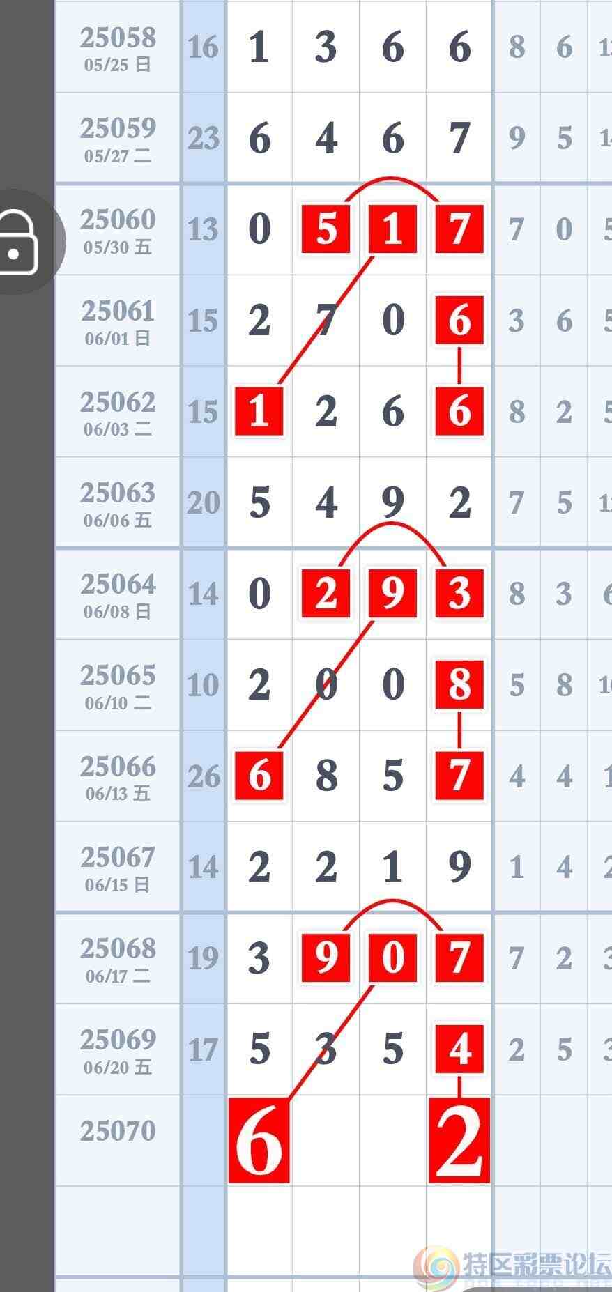 wechat_upload175048251668563e548bbdd