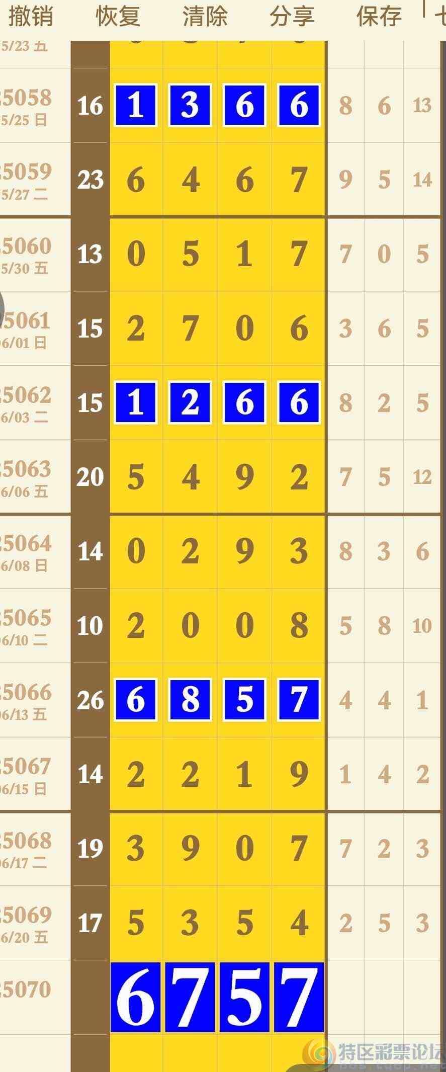 wechat_upload175048271268563f18bbfca