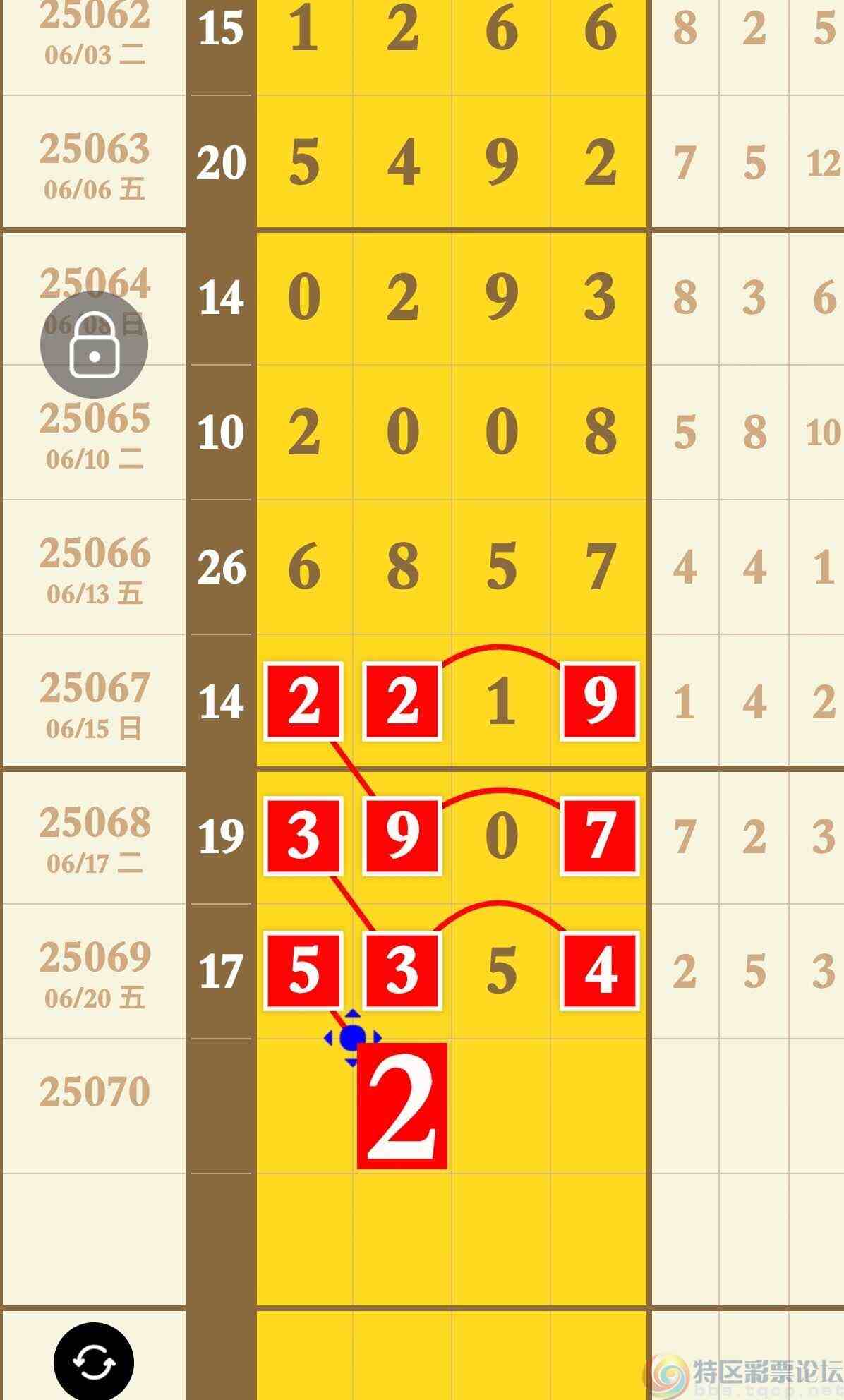 wechat_upload175048271568563f1b1849f