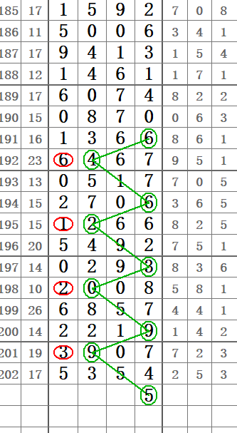 QQ20250621-160845.png