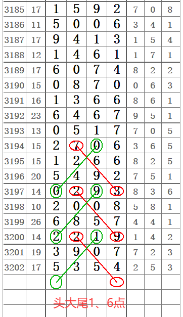 QQ20250621-161038.png