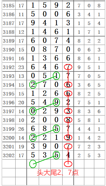 QQ20250621-161057.png