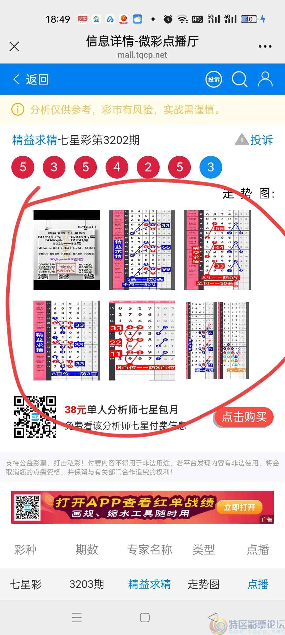 wechat_upload175050324868568f507b03c