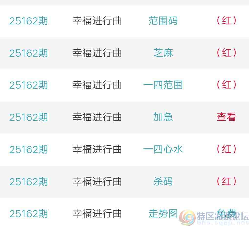 wechat_upload17505165216856c3296661a