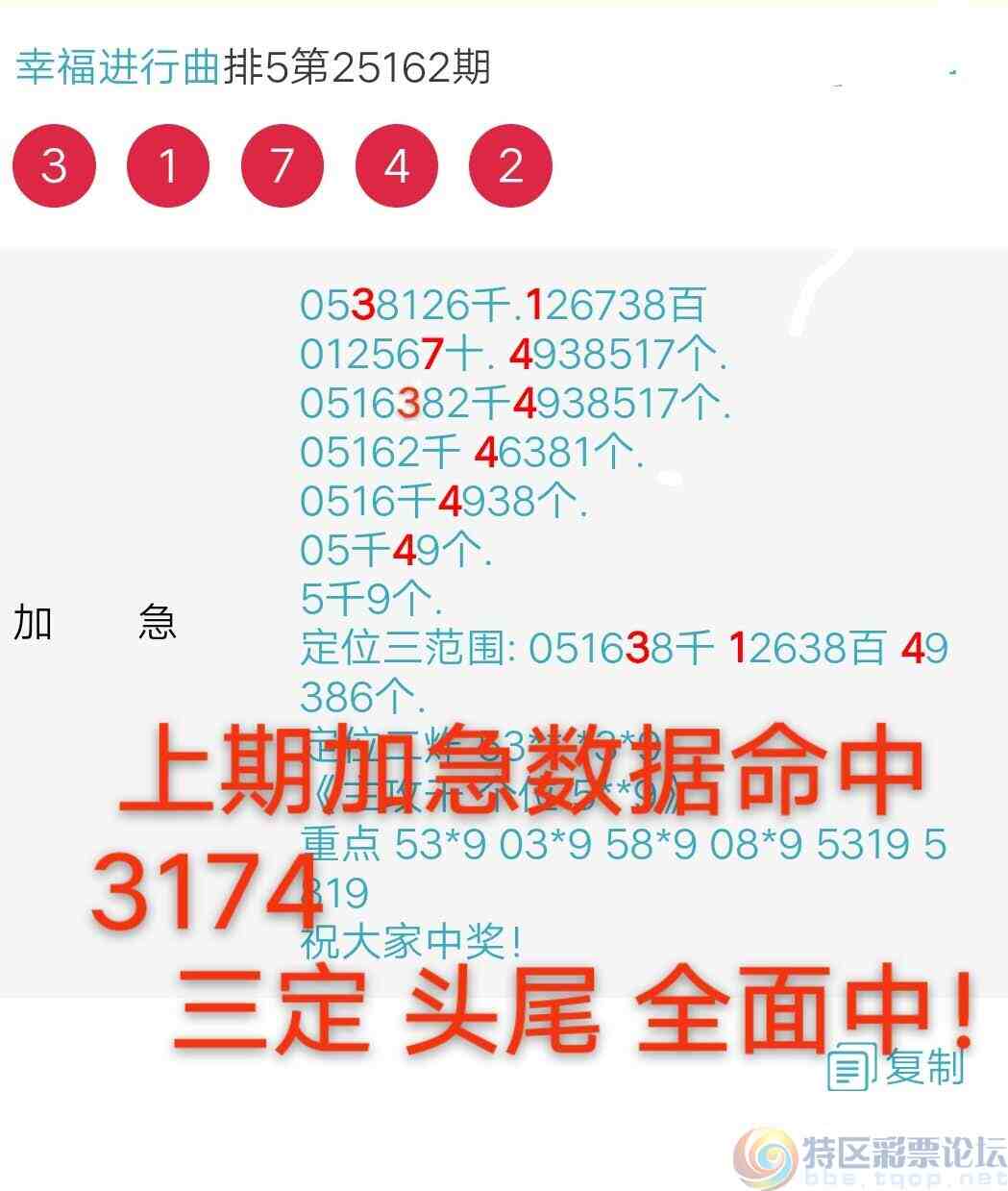 wechat_upload17505165216856c329e2c92