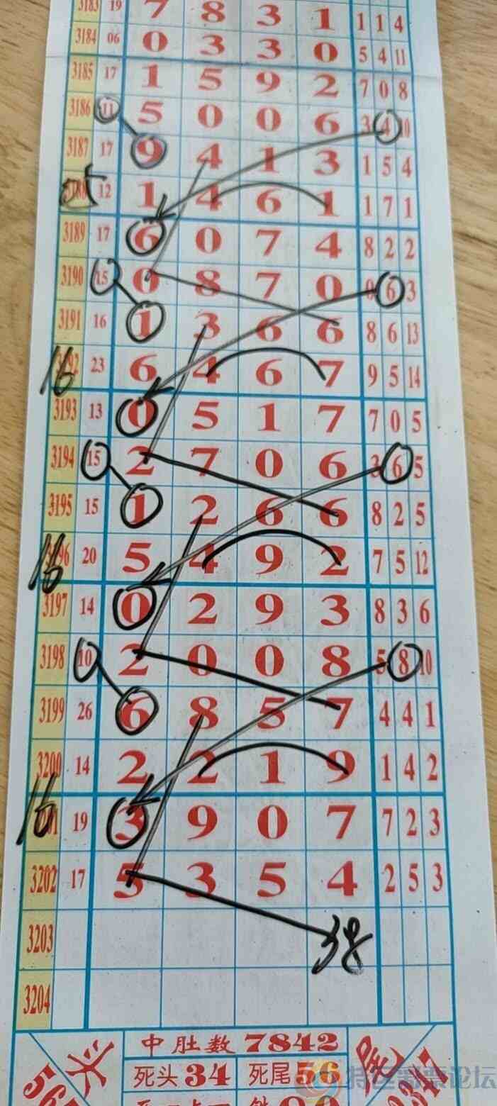 wechat_upload1750552807685750e7237b1