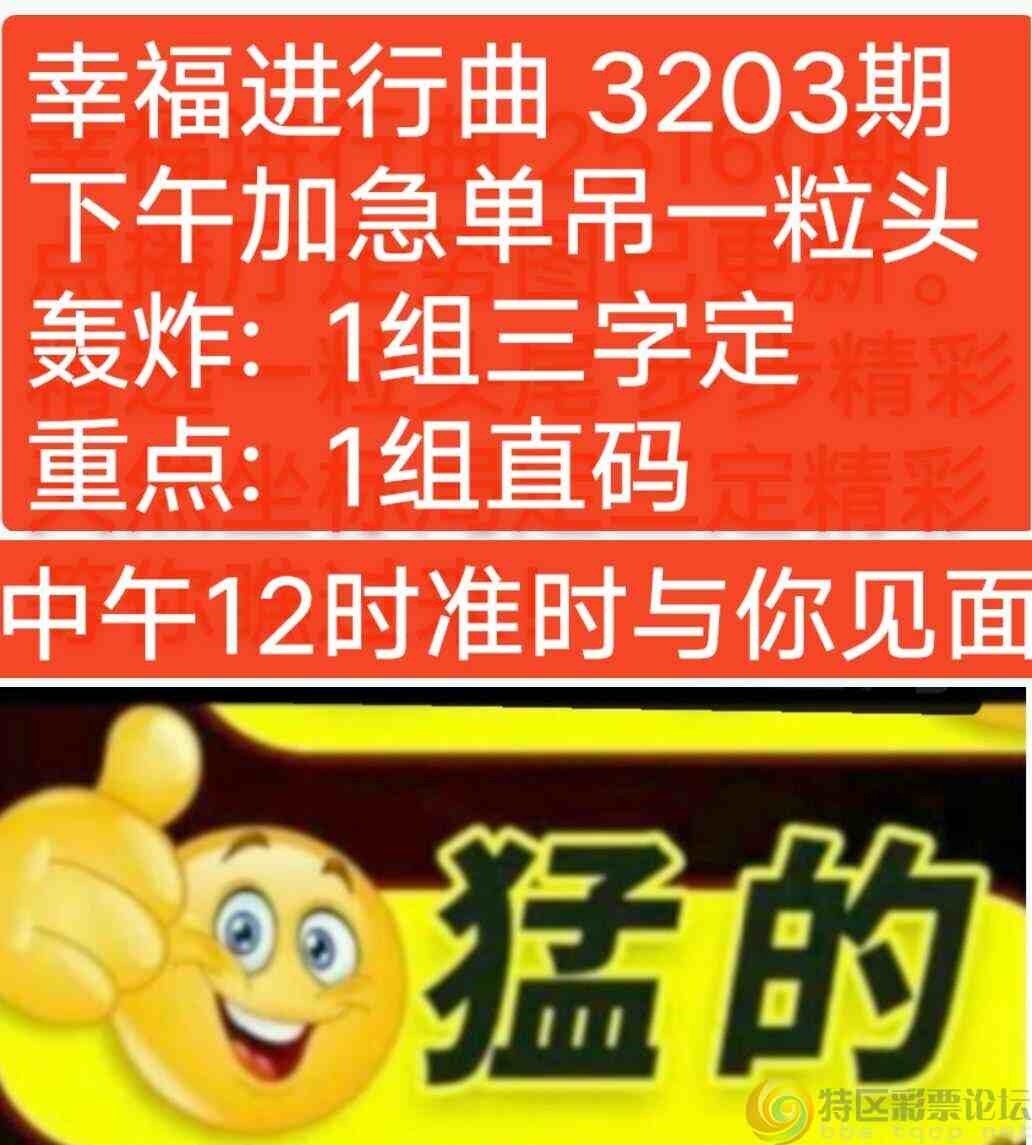 wechat_upload17505652136857815d59831