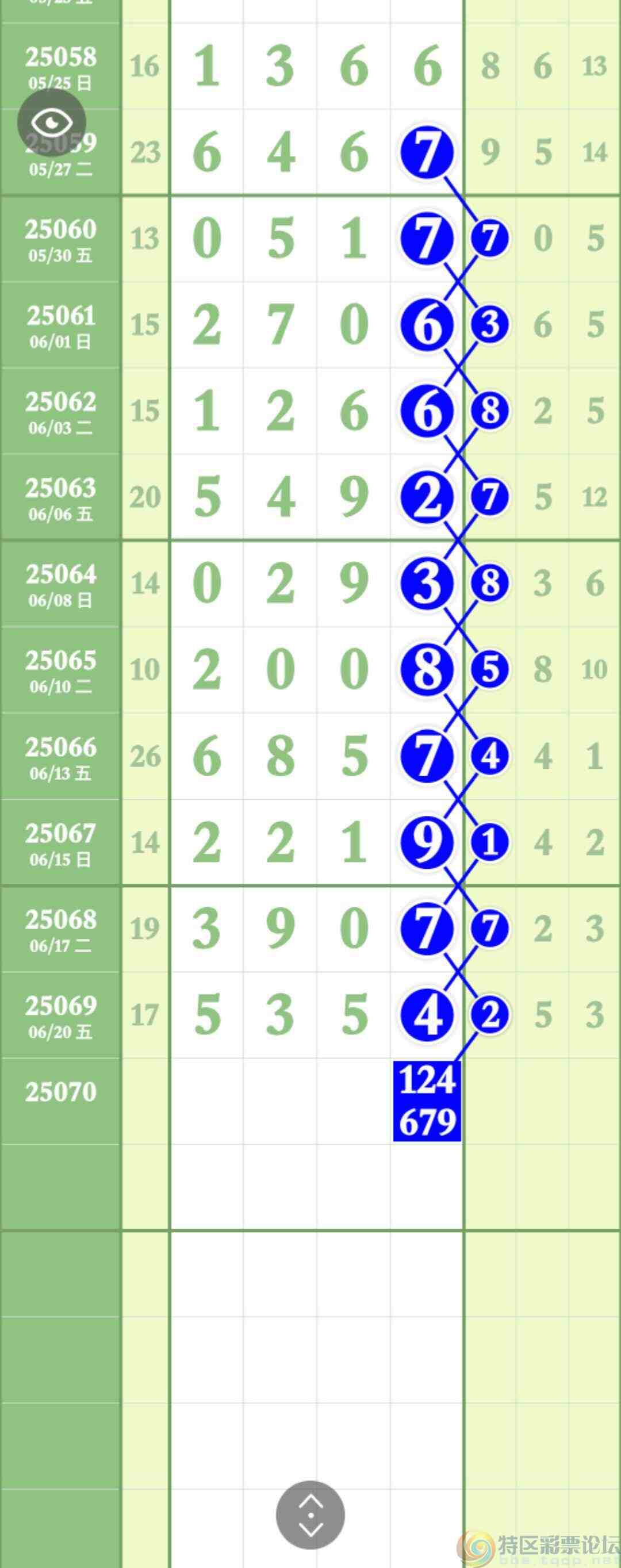 wechat_upload17505785286857b56048305