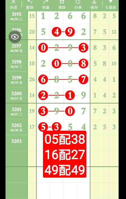 QQ20250622-170407.png
