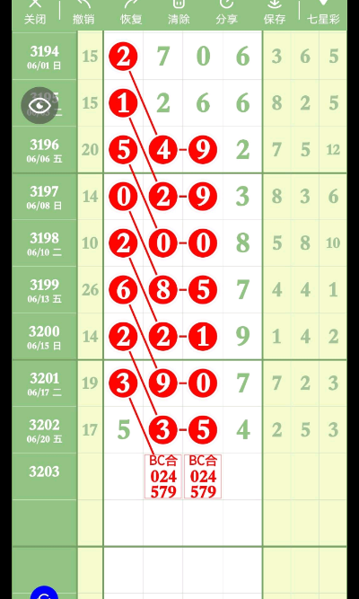 QQ20250622-170417.png