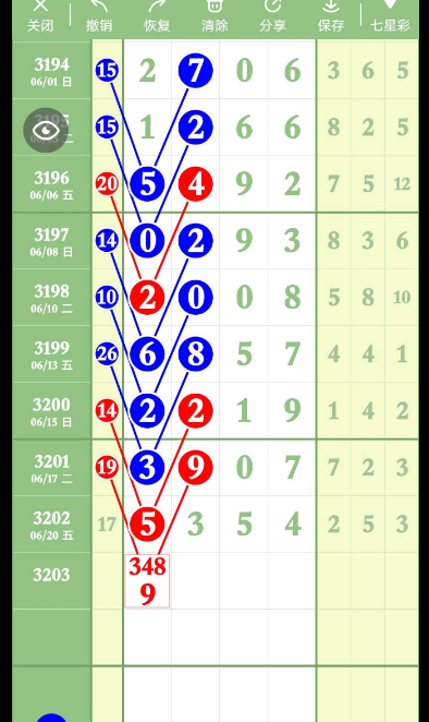 QQ20250622-170427.png