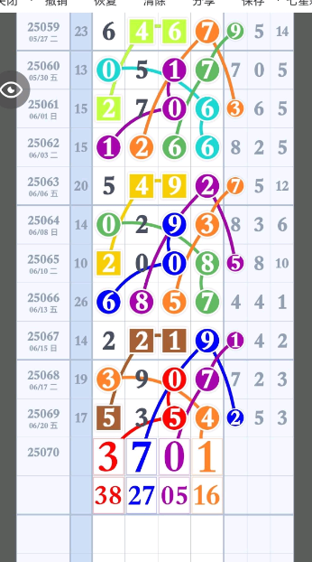 QQ20250622-170658.png