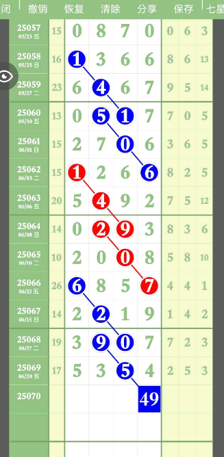QQ20250622-170743.png