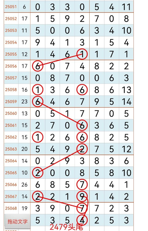 QQ20250622-185429.png