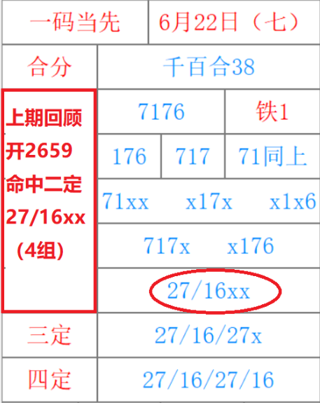 1750599492250.png