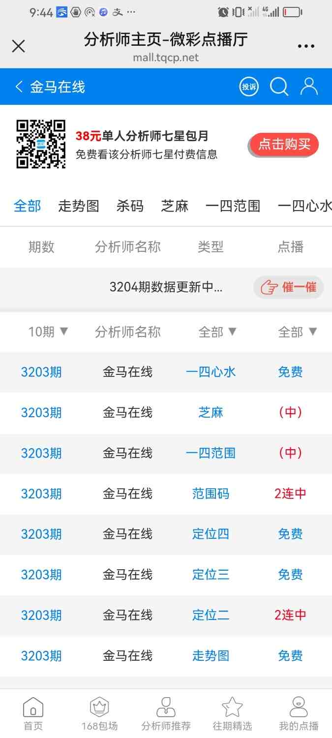 Screenshot_20250622_214448_com.tencent.mm.jpg