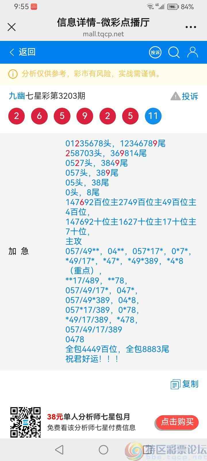 wechat_upload175060115668580dc49b8e0