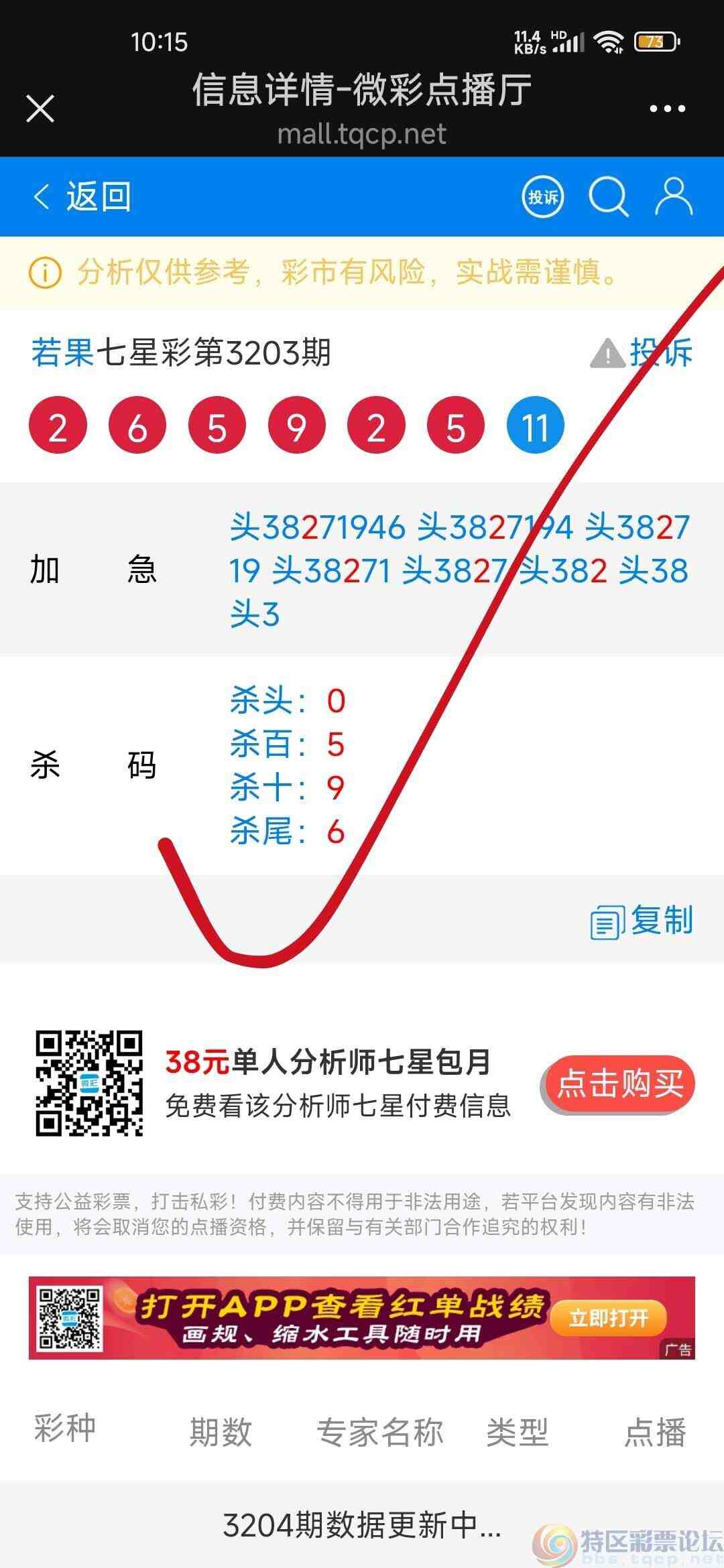wechat_upload17506018216858105d9fd77