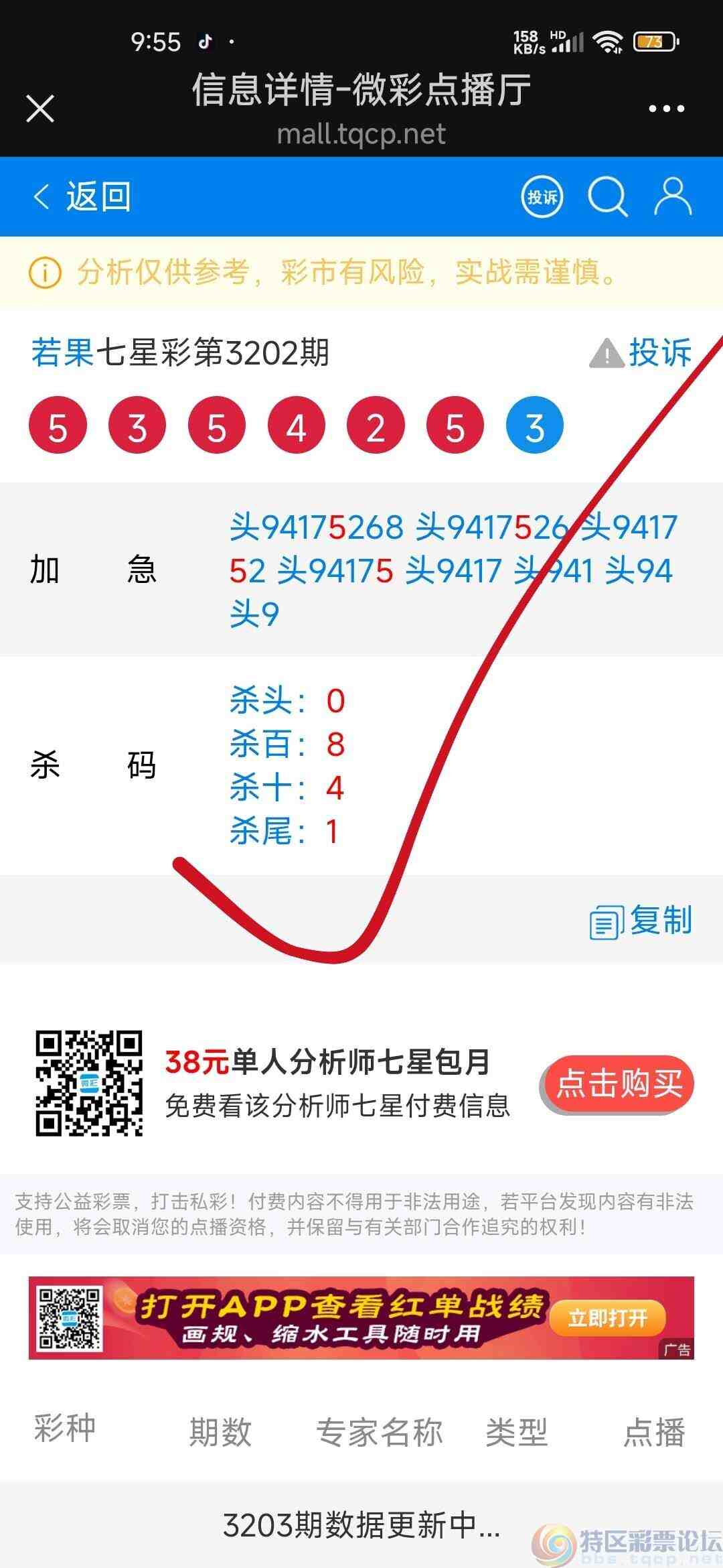 wechat_upload17506018226858105e46220