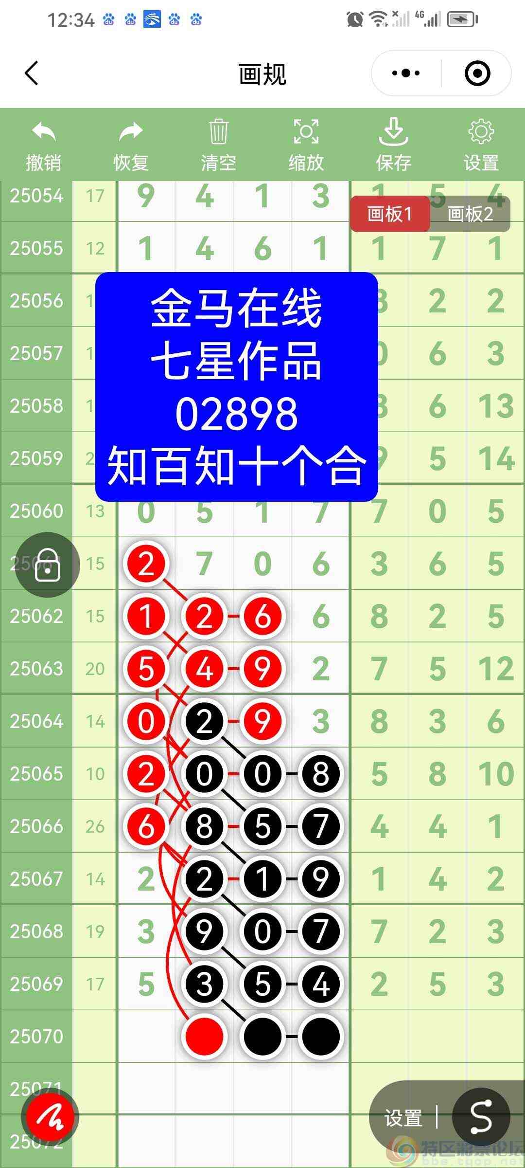 wechat_upload175061968768585627ce39d